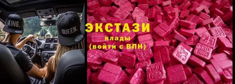 ЭКСТАЗИ MDMA  Владикавказ 