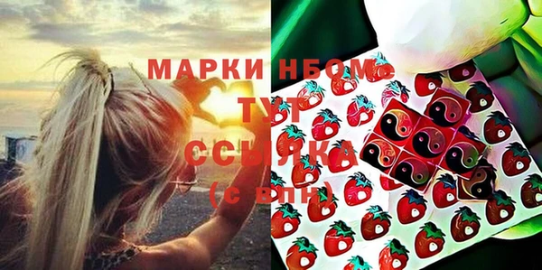 гашишное масло Балабаново