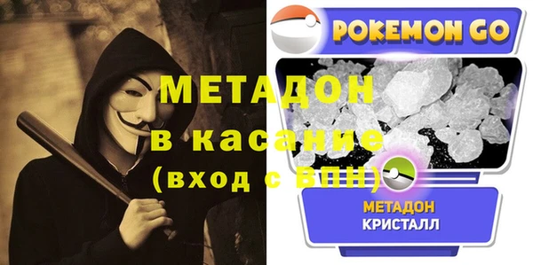 мефедрон Баксан