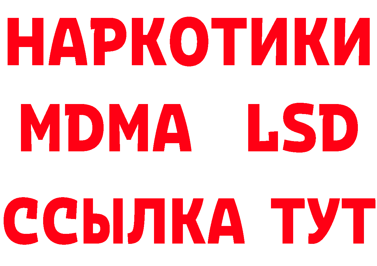 ТГК вейп с тгк зеркало это мега Владикавказ